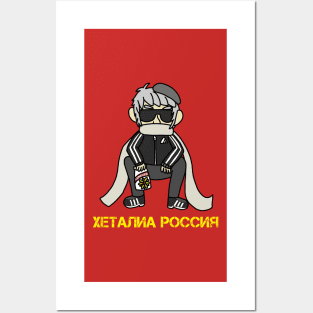 Tracksuit Russia Posters and Art